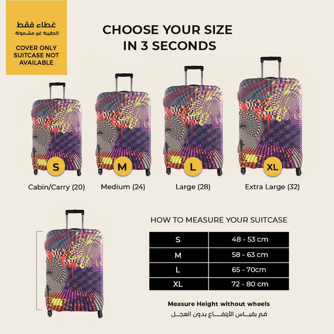 Optical Illusion Premium Luggage Cover – Stretch-Fit Suitcase Cover | natOnat Egypt