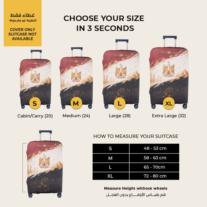 Egyptian Flag Premium Luggage Cover – Stretch-Fit Suitcase Cover | natOnat Egypt